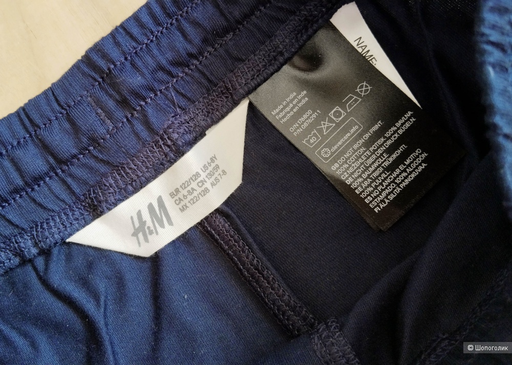 Комплект H&M размер 122/128