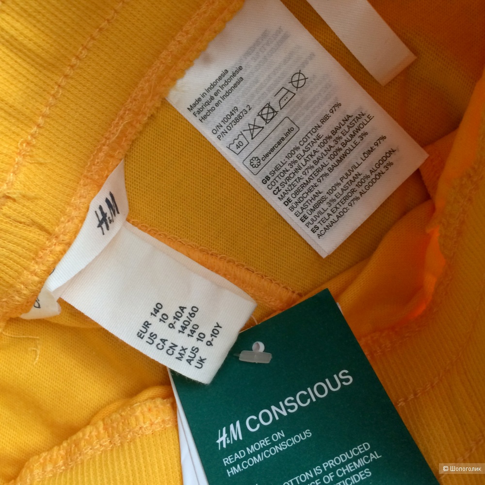 Комплект брюк H&M 3 шт размер 140