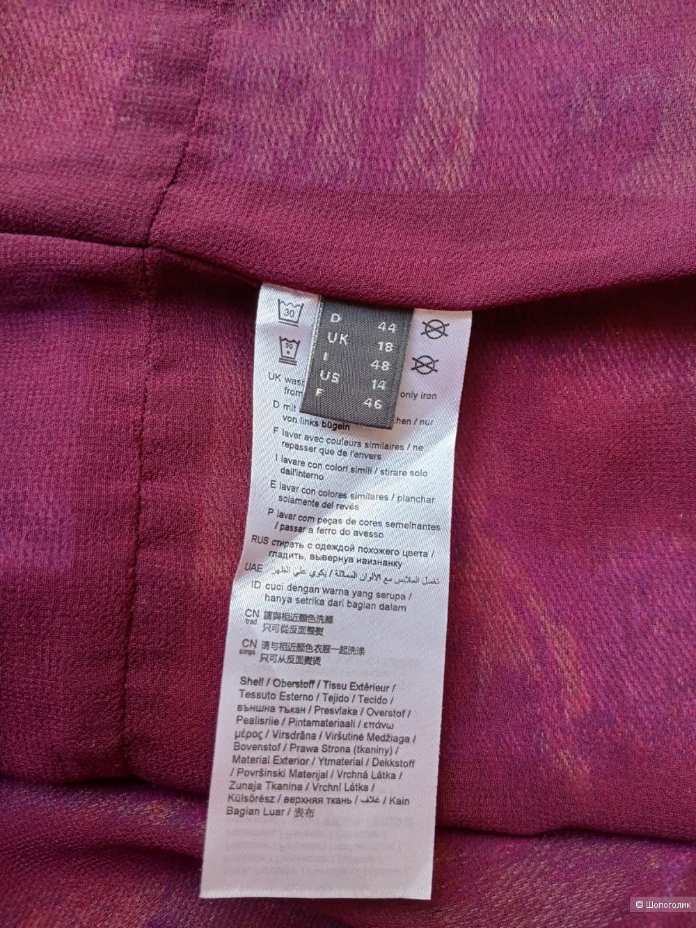 Платье Esprit марк. 44 (48/50)