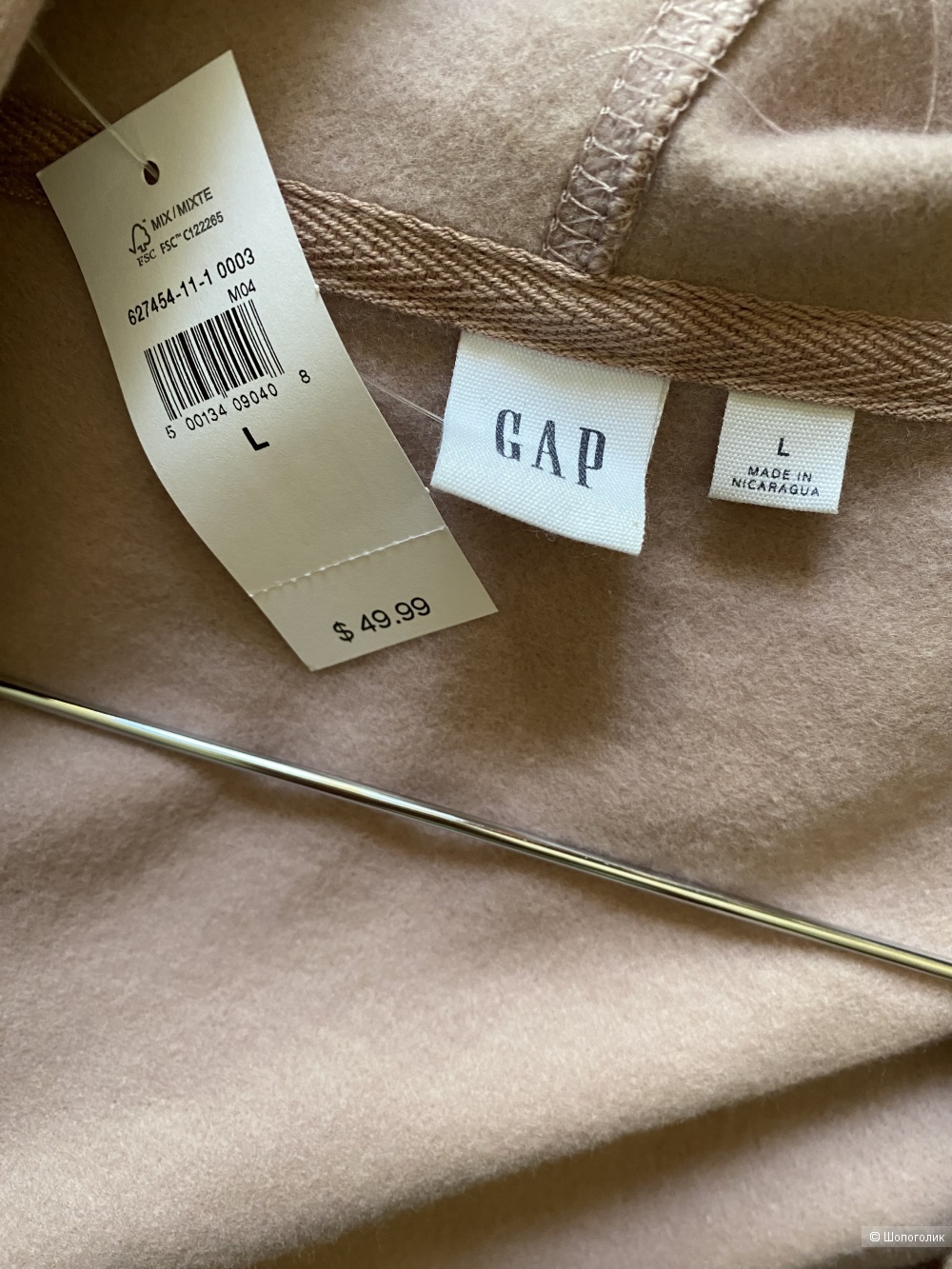 Gap костюм размер L - XL