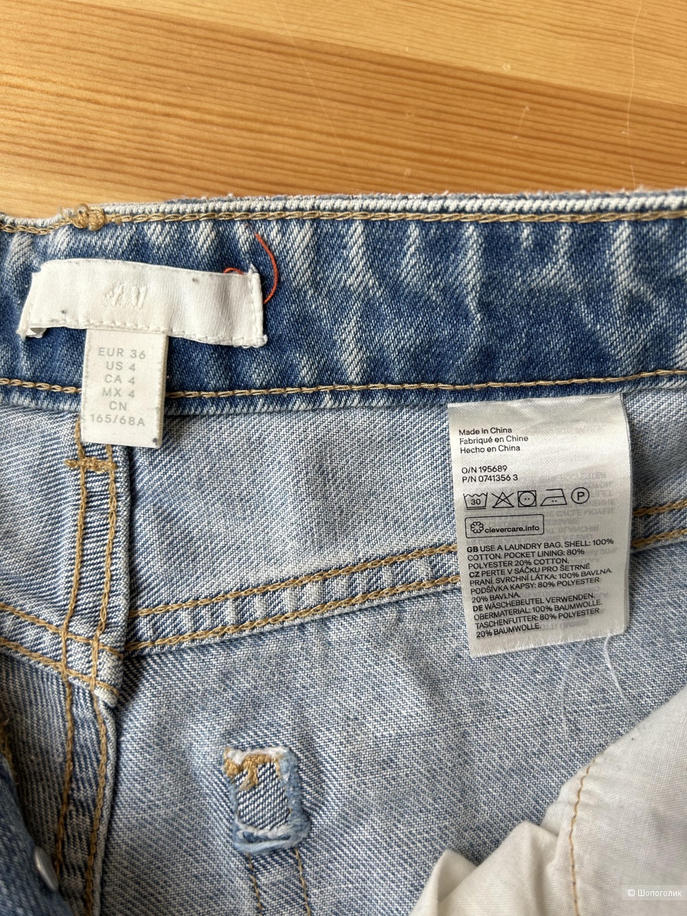 Джинсовые шорты H&M р. 34 (S)