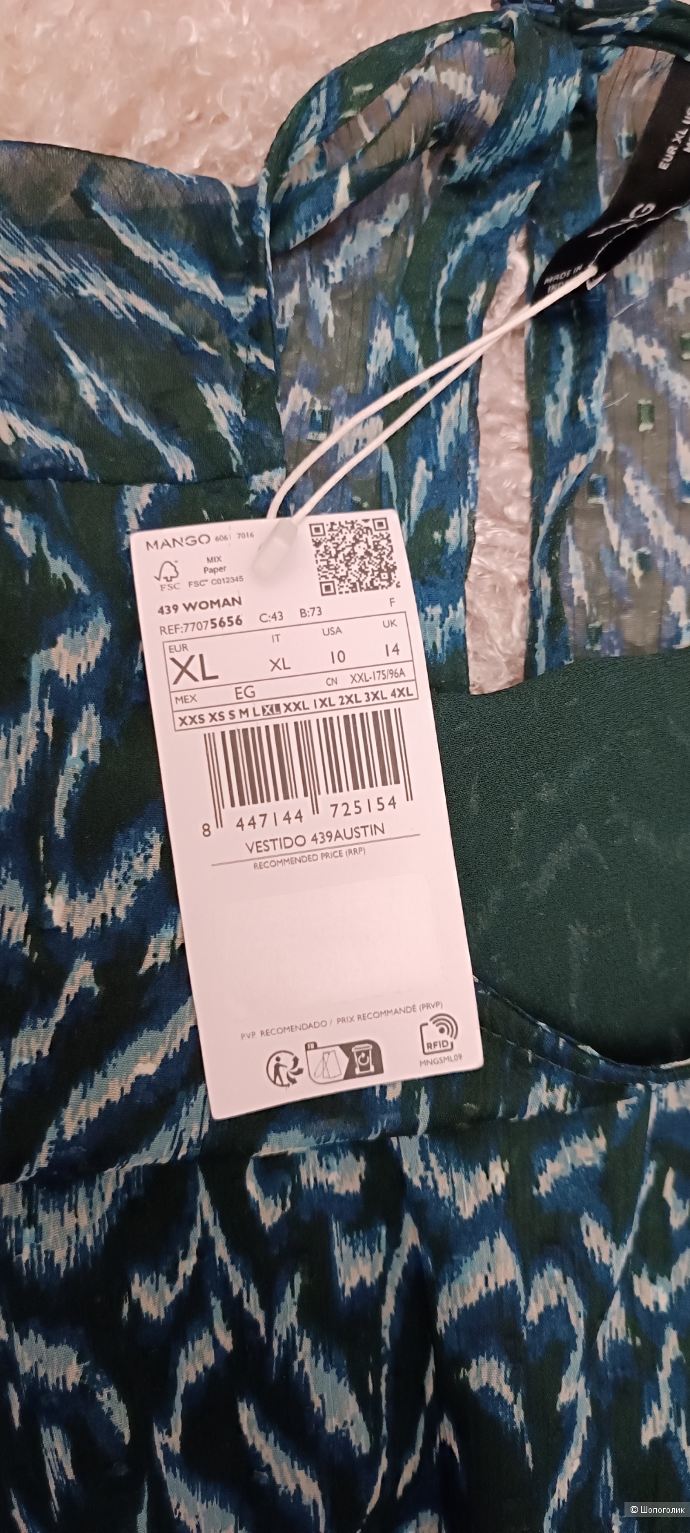 Платье Mango, размер производителя XL