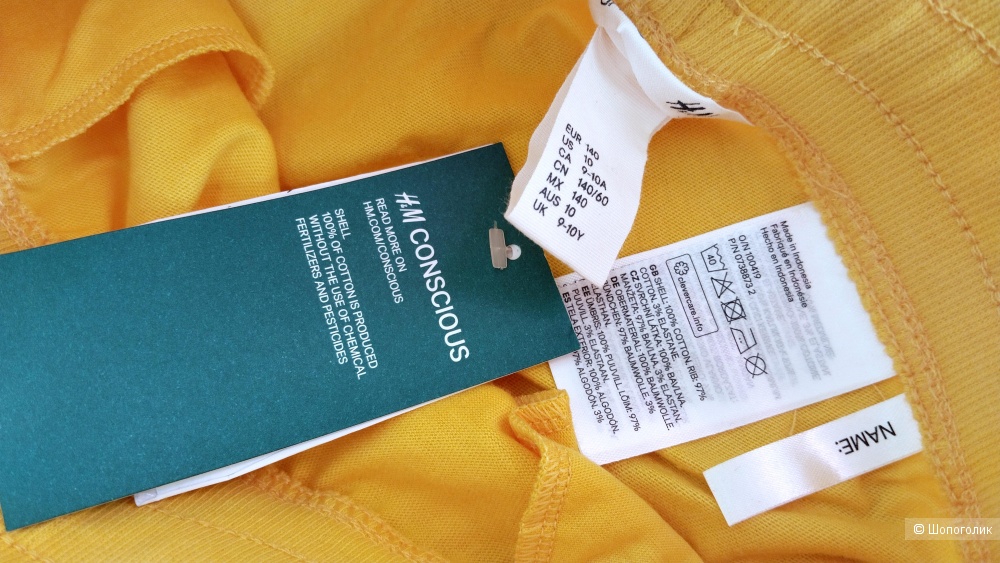 Комплект брюк H&M 3 шт размер 140