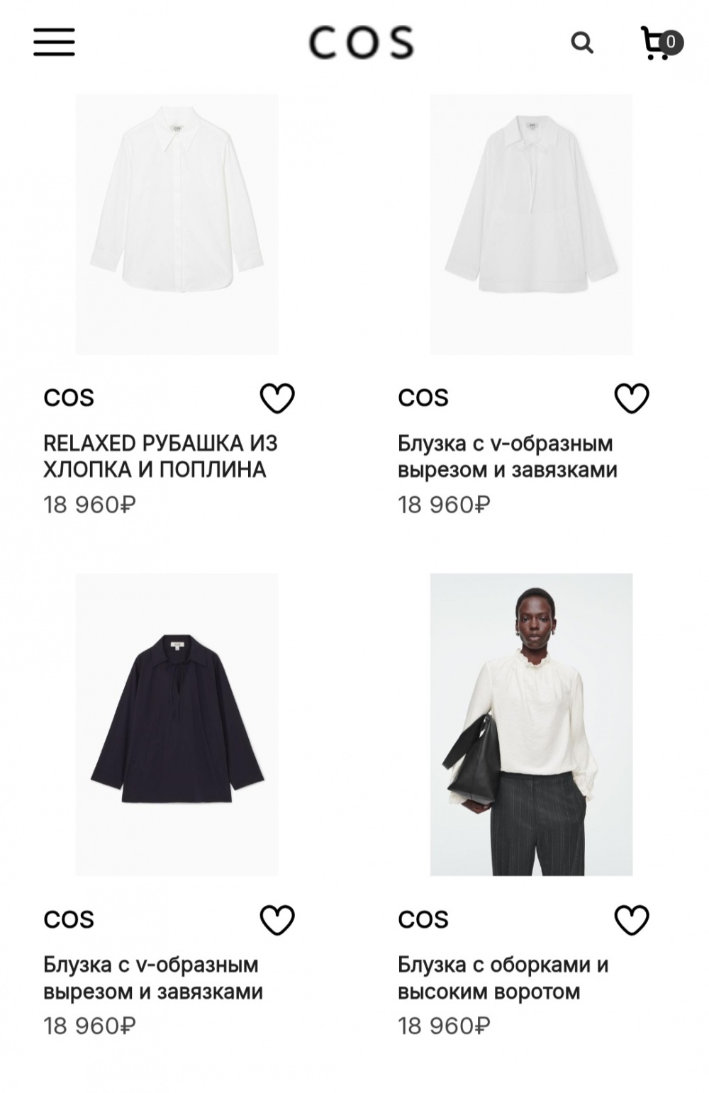 Блузка COS , р. S - M