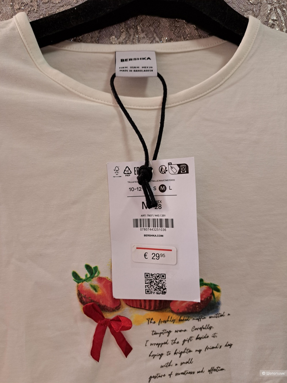 Топ Bershka, 42 -44 разм