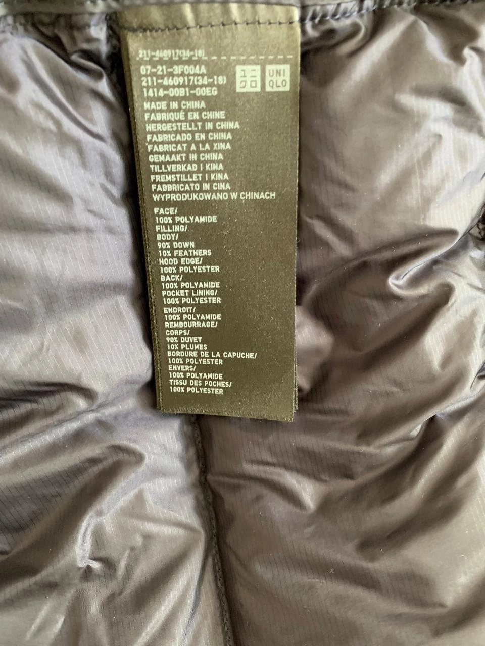 Пуховое пальто Uniqlo, р. xl