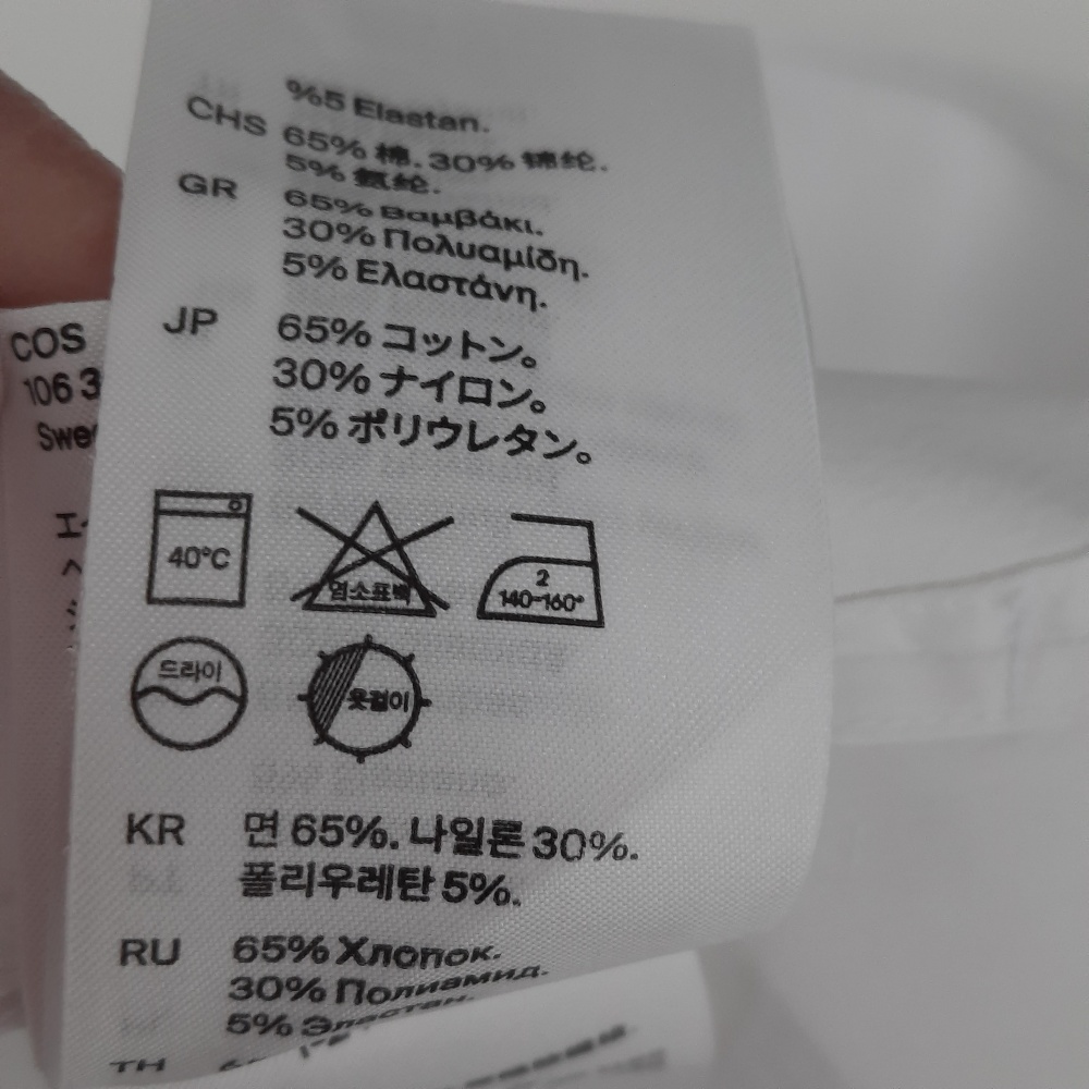 Блузка COS , р. S - M
