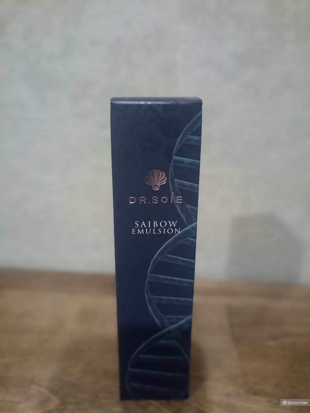 AMARANTH DR.SOIE Saibow крем эмульсия 50 мл