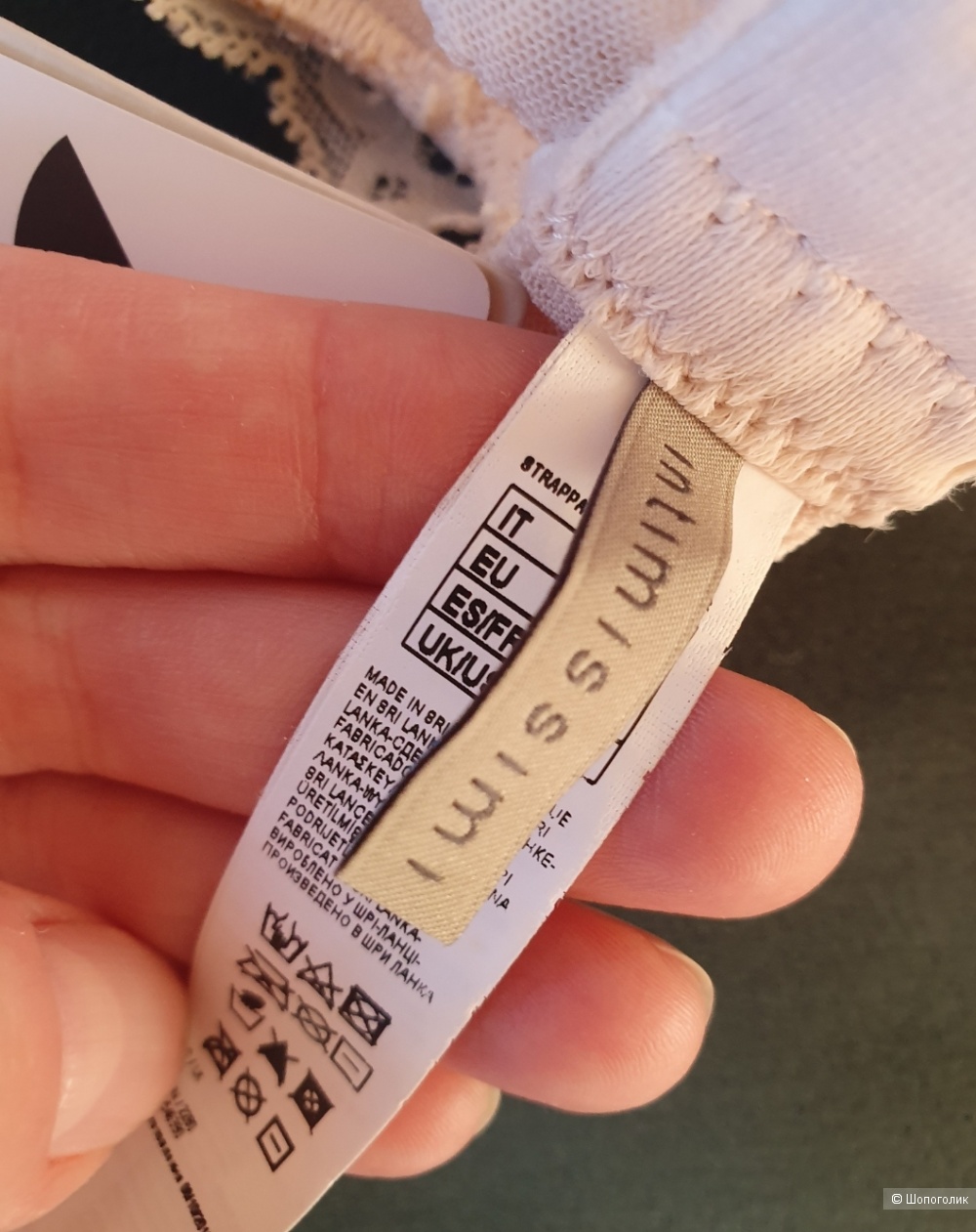Бюстгалтер intimissimi 75B