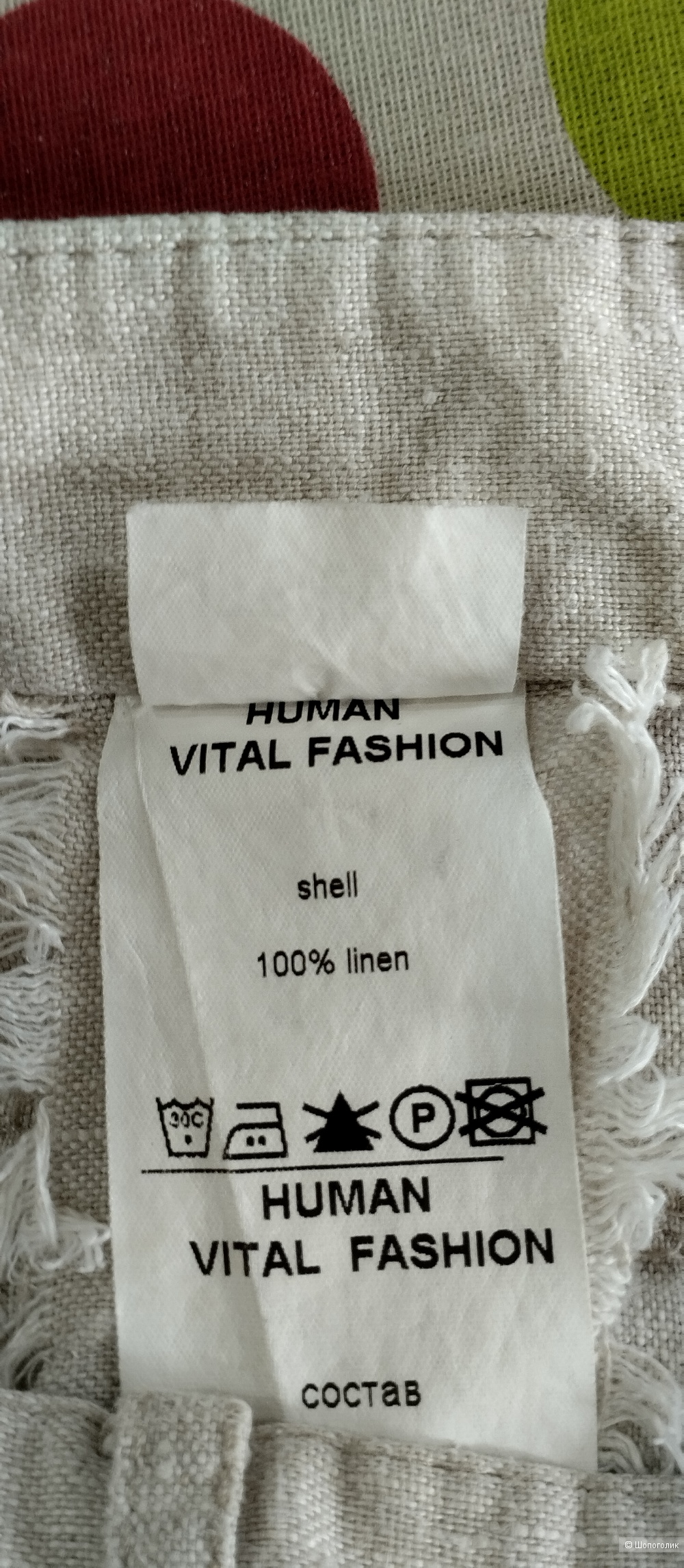 Льняные брюки женские HUMAN, М/L
