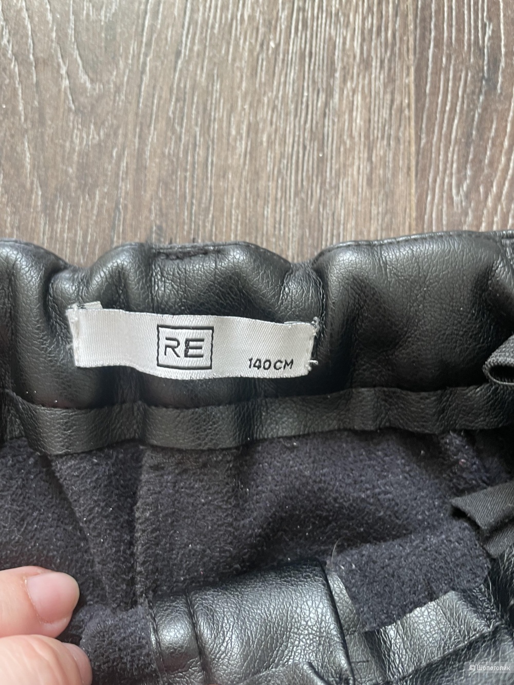 Брюки Re, р 140
