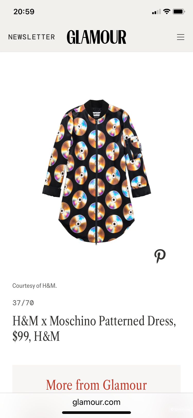 Бомпер H&M x Moschino, 44-46