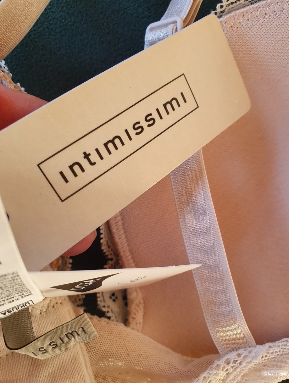 Бюстгалтер intimissimi 75B