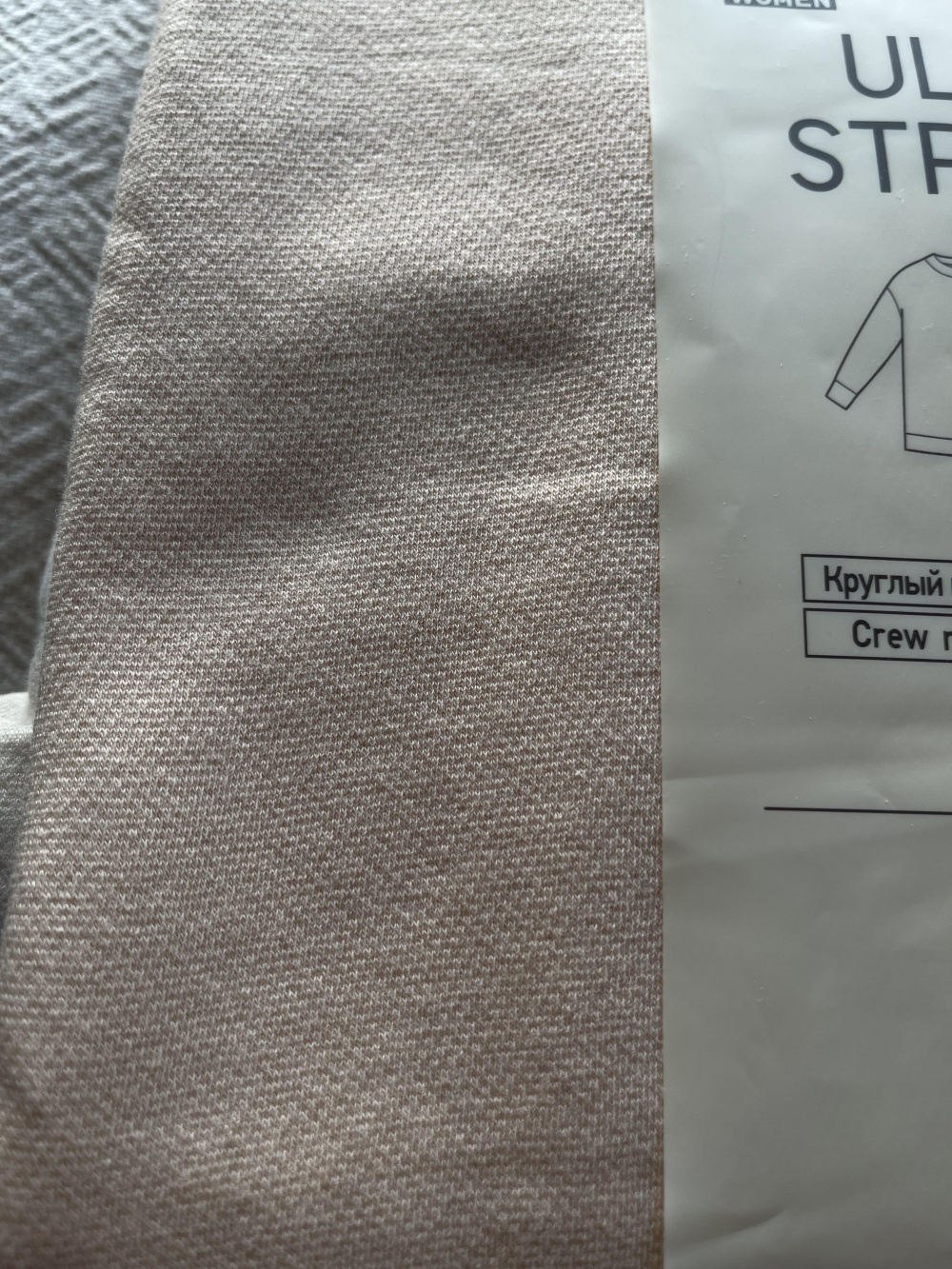 Домашний костюм Uniqlo