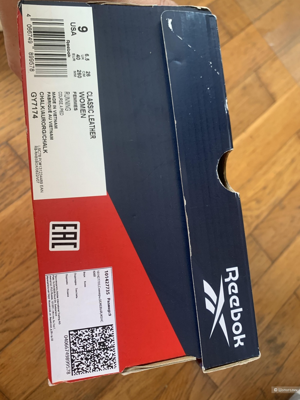 Кроссовки Reebok р40 (Р.9)
