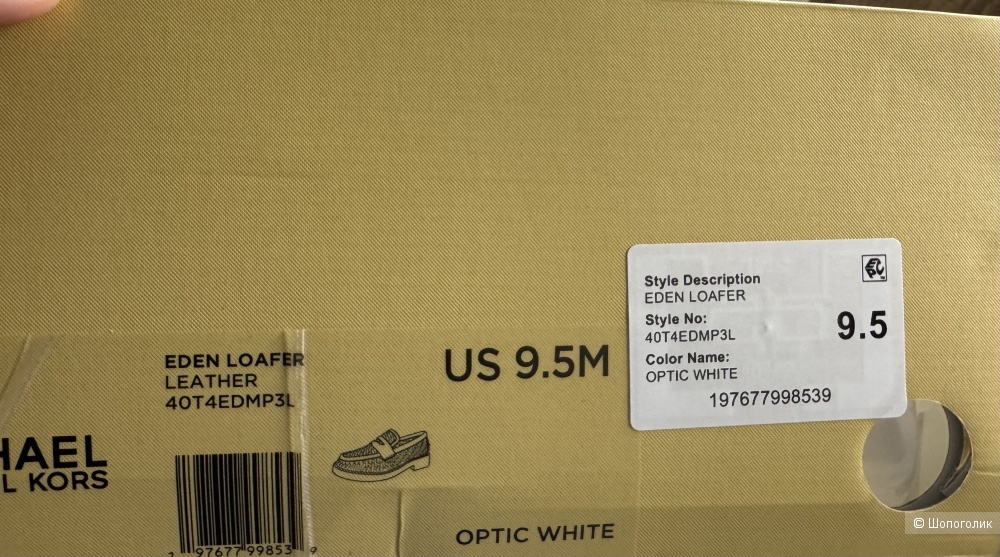 Michael Kors лоуферы 9,5us