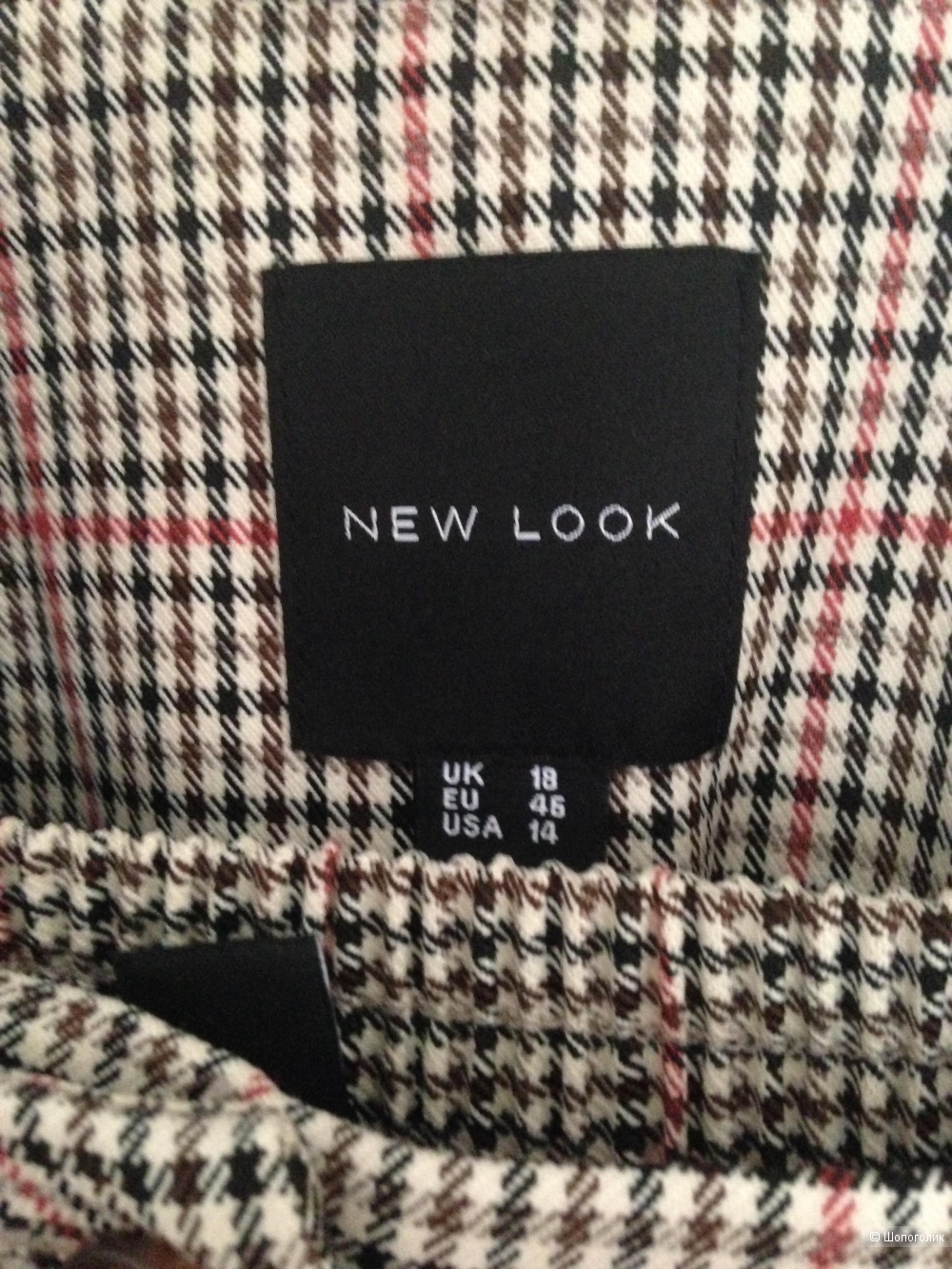 Костюм (жакет и брюки) New Look, 18 UK/54 RU