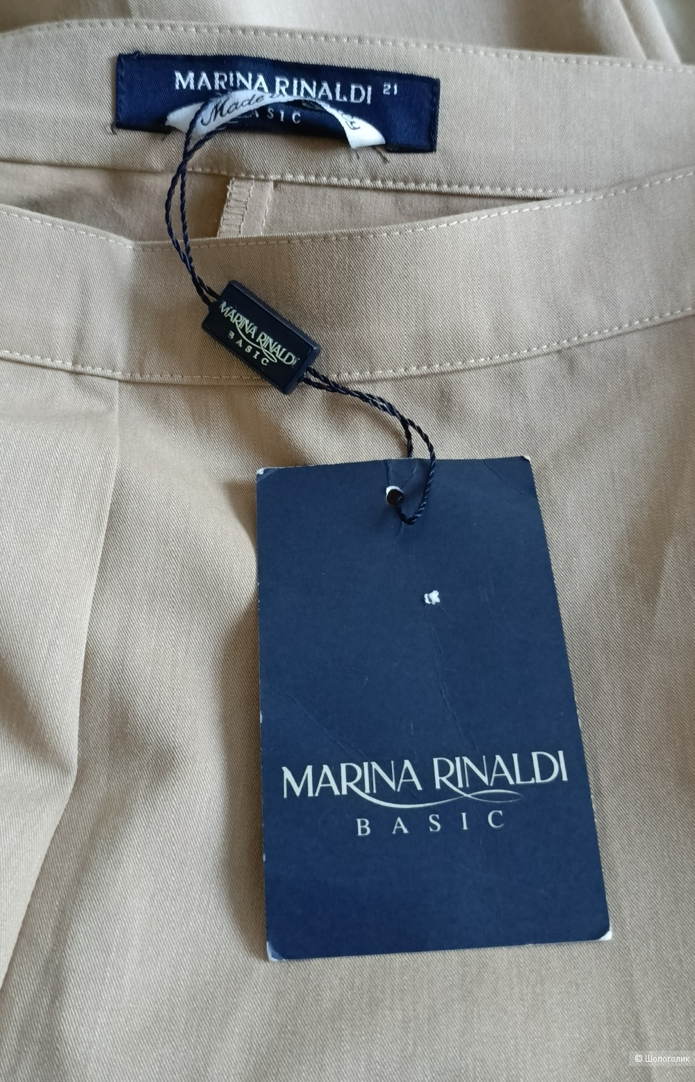 Брюки Marina Rinaldi sport, маркировка 21