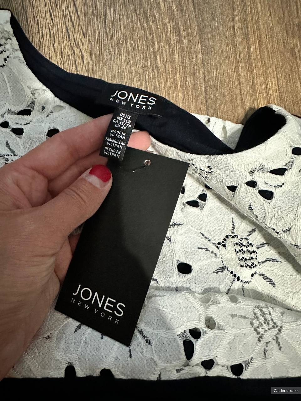 Топ Jones, S