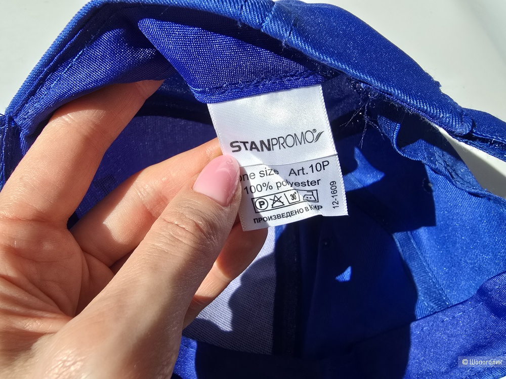 Кепка Знаменка One Size