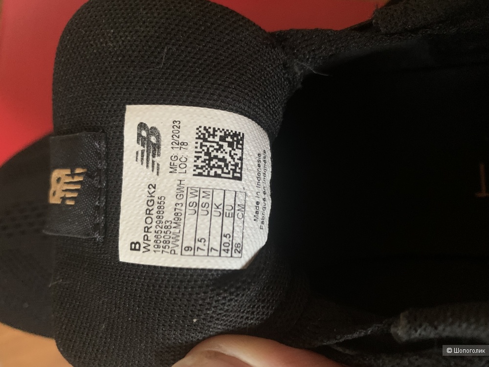 Новые New balance DynaSoft Pro Ran v2 Р.9