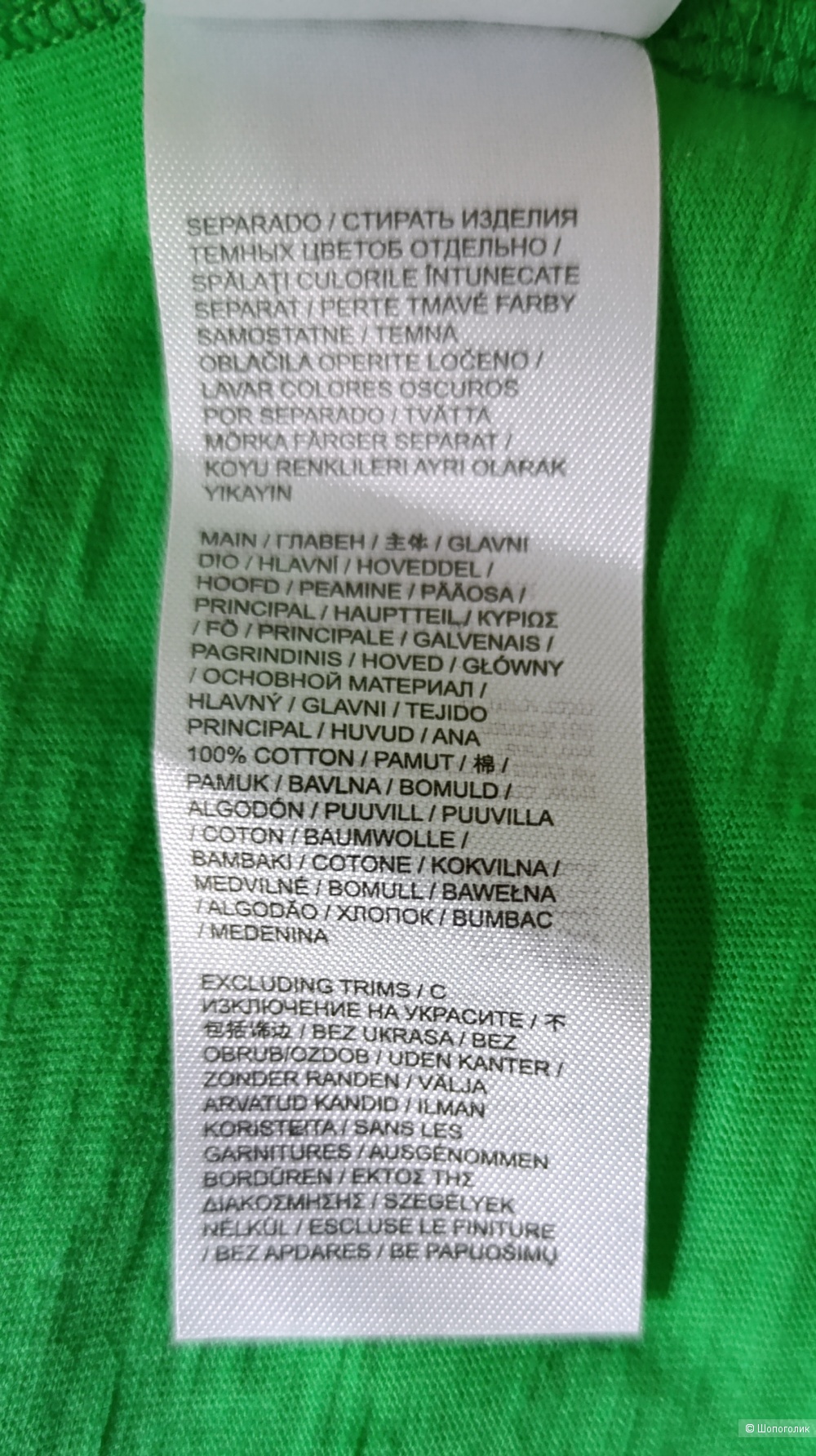 Футболка Capsule, размер 50-54