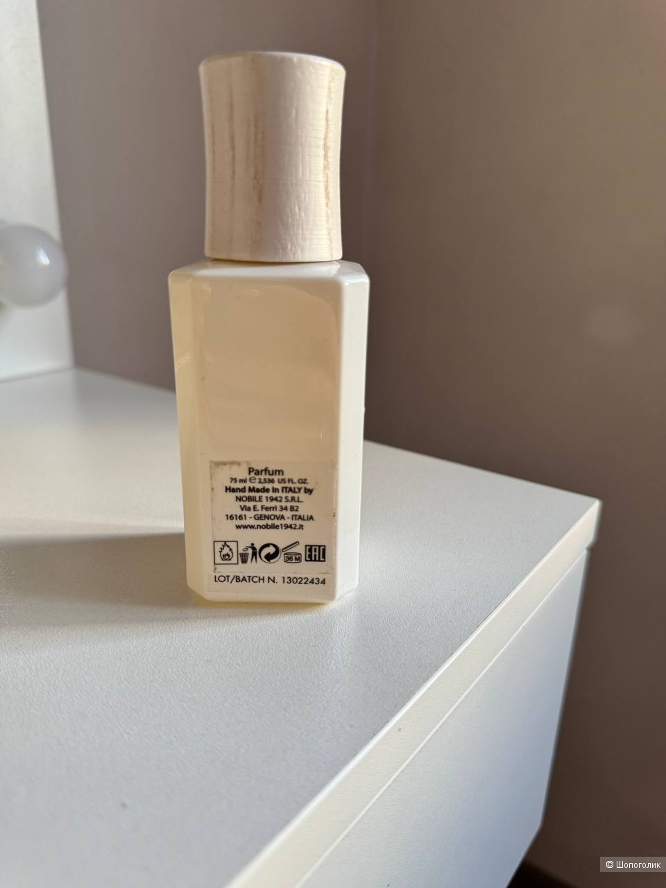 Nobile 1942 Malia 75 мл