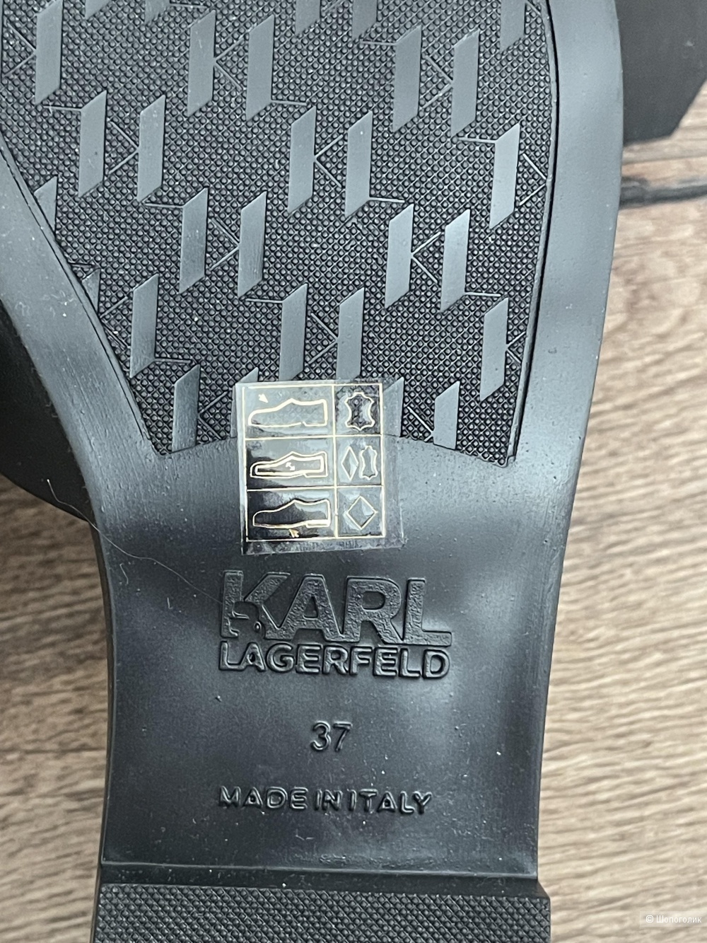 Пантолеты Karl Lagerfeld 37 размер