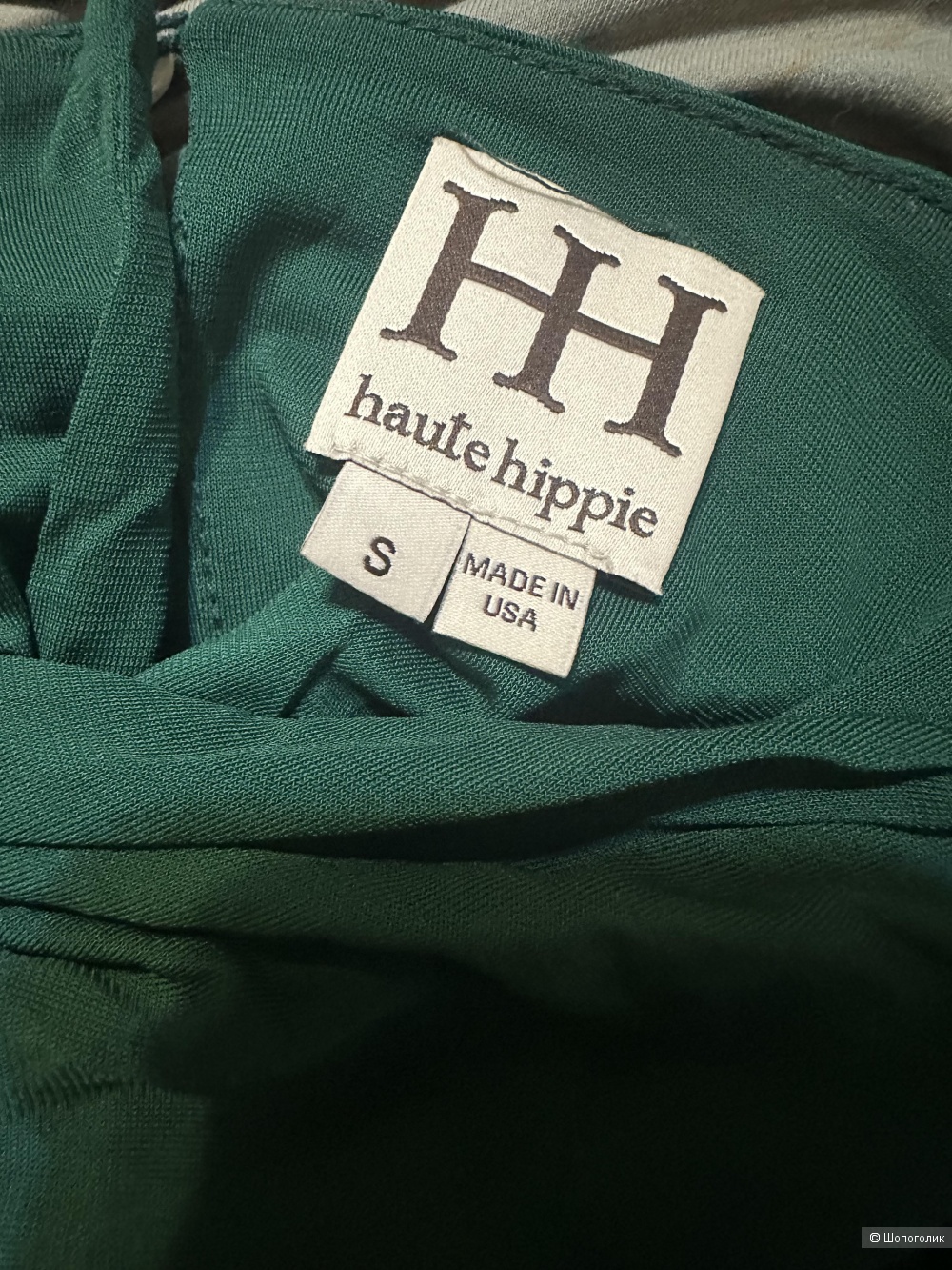 Haute hippie gown dress (emerald) s