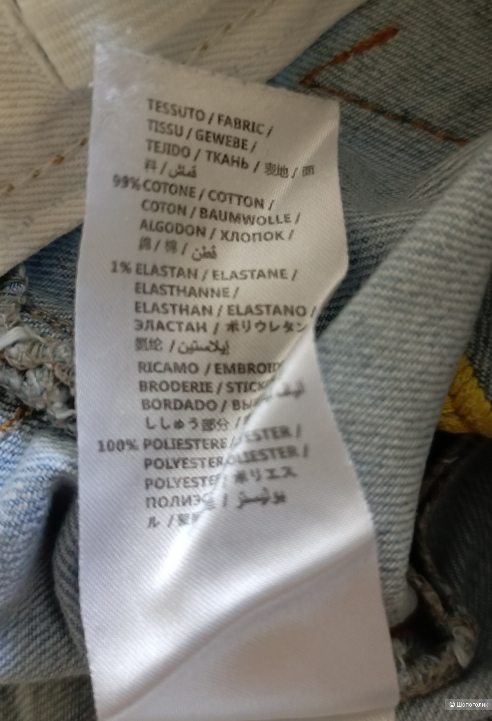 Шорты джинсовые  Stella McCartney kids маркировка 14
