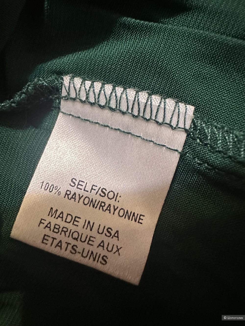 Haute hippie gown dress (emerald) s