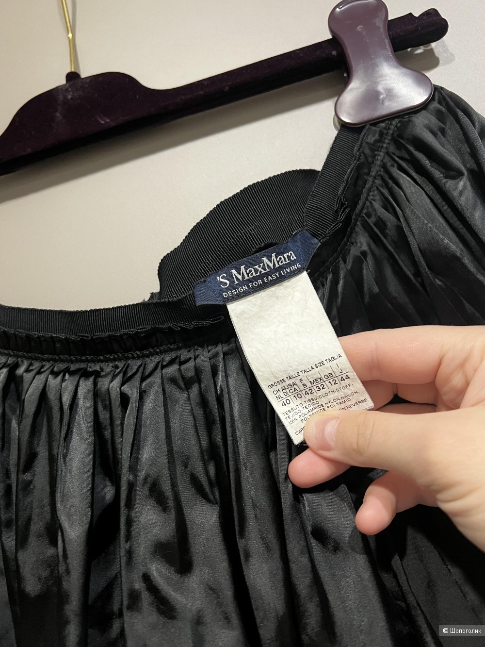 Юбка Max Mara размер 42-44