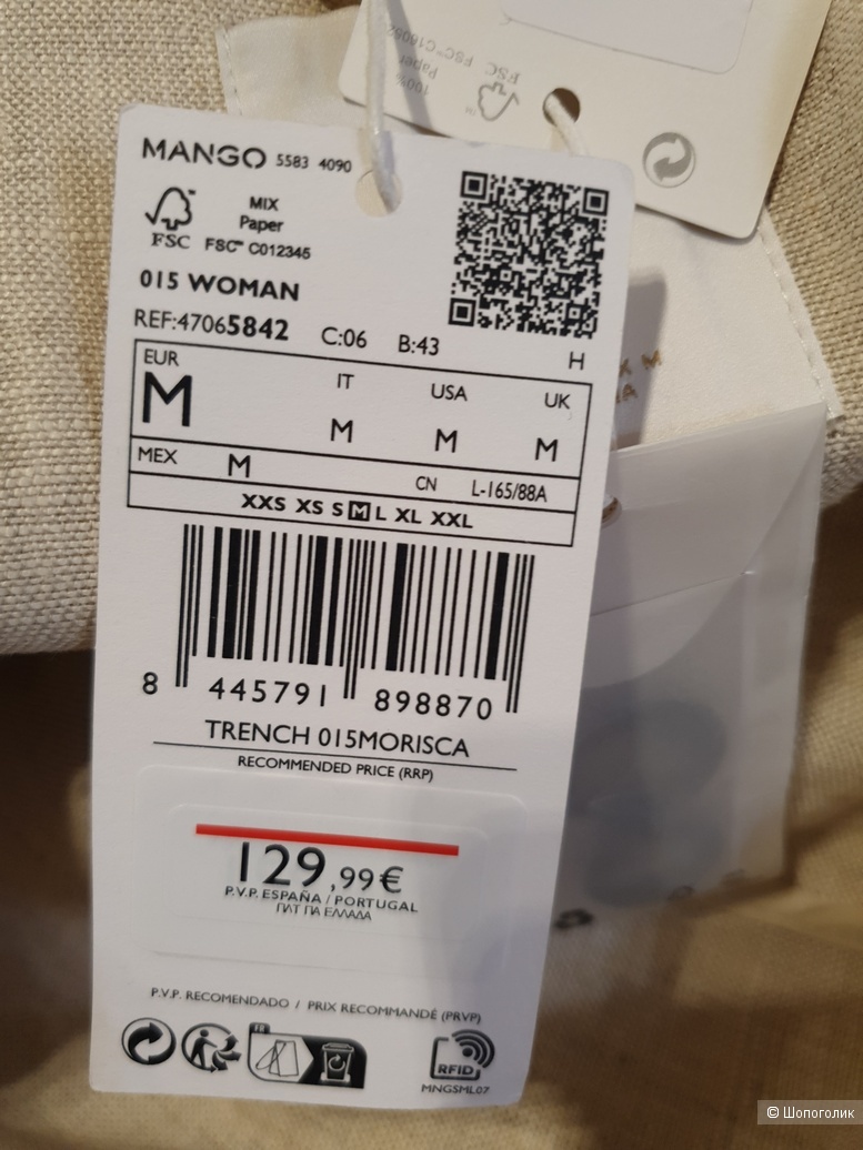 Тренч из чистого льна Mango М