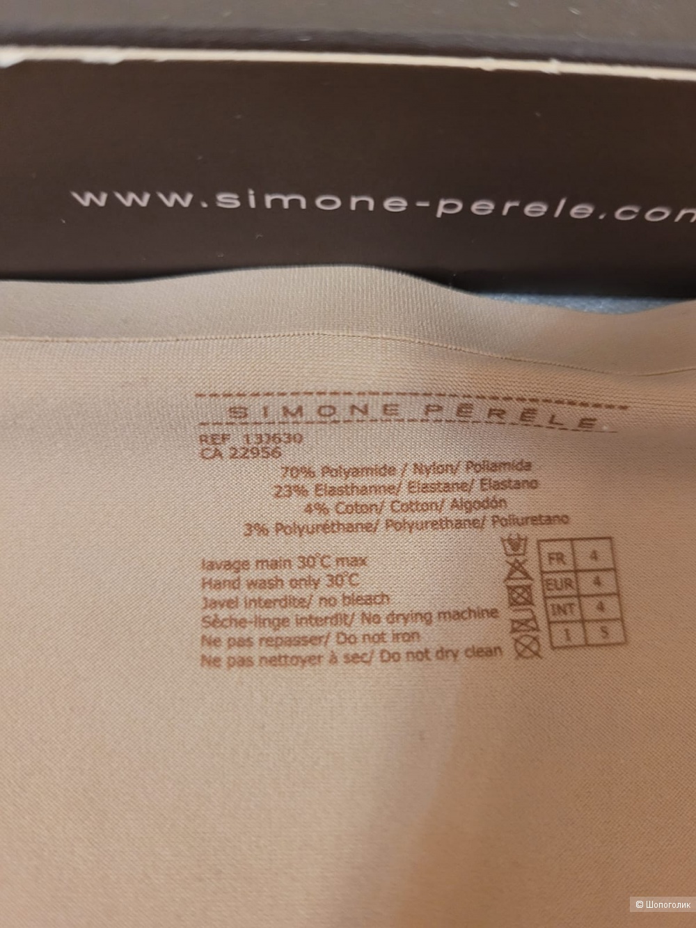 Трусы  Simone Perele, L, 48рр