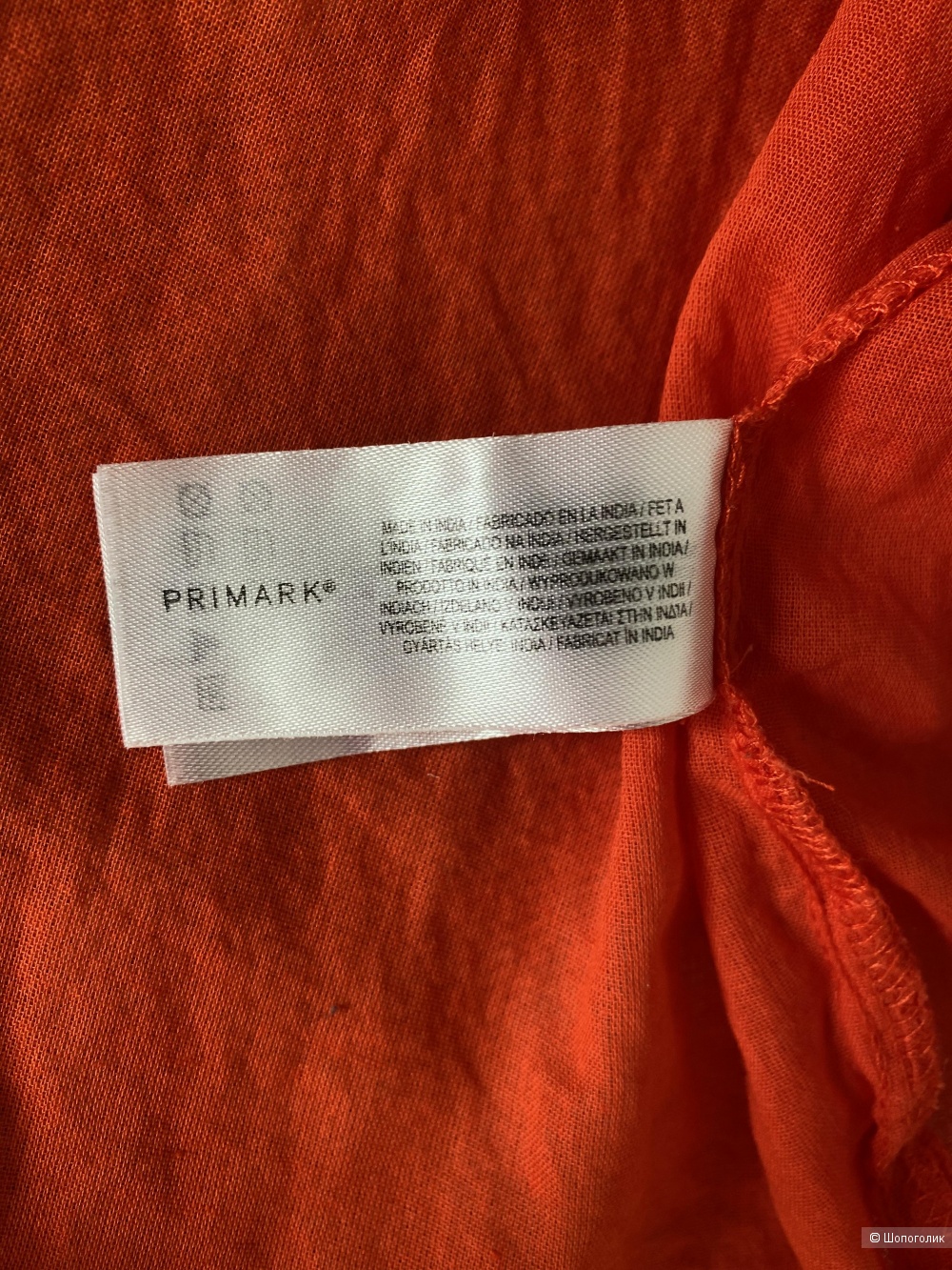 Рубашка PRIMARK, М