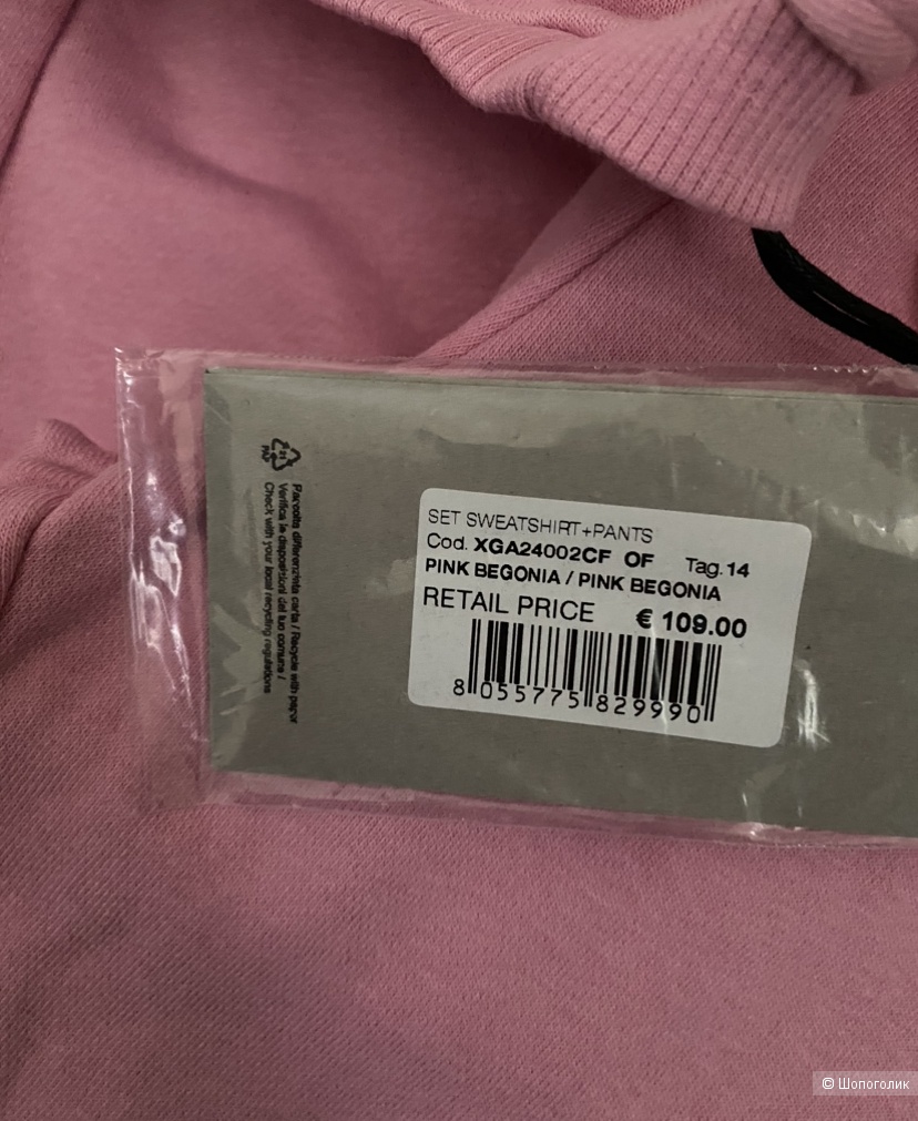 Костюм Trussardi 14 Y