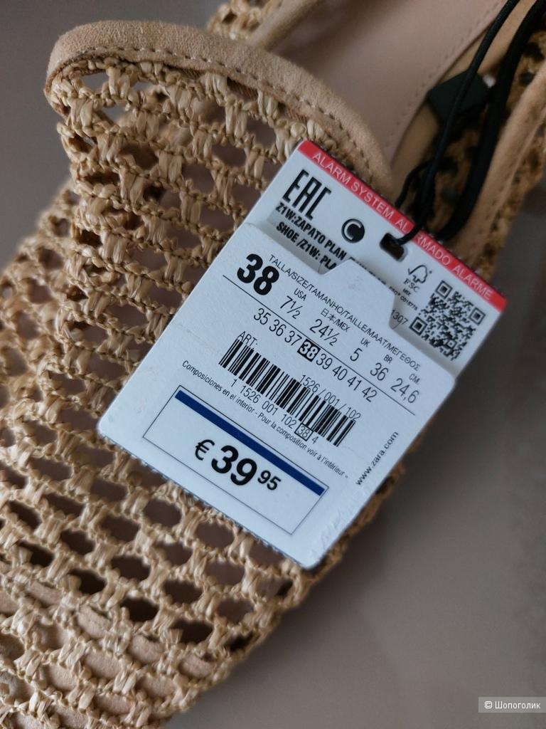 Лоферы Zara, р-р 38