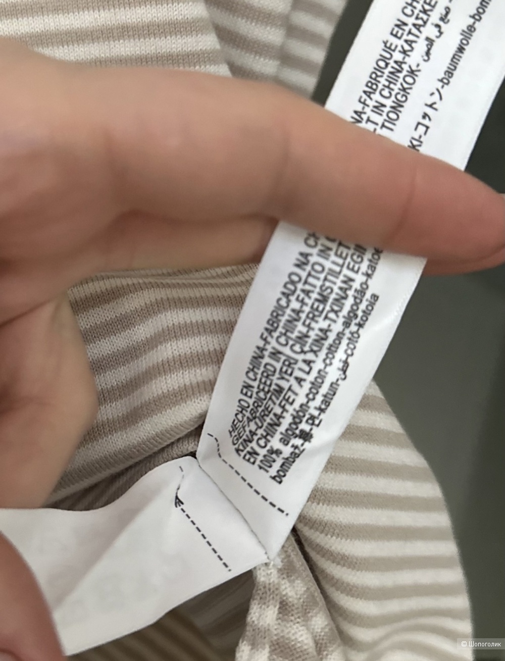 Джемпер Massimo Dutti L