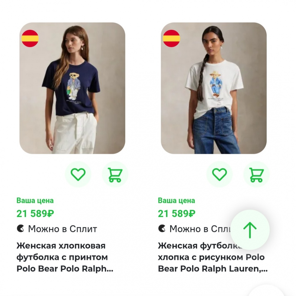 Футболка Ralph Lauren, 44-46