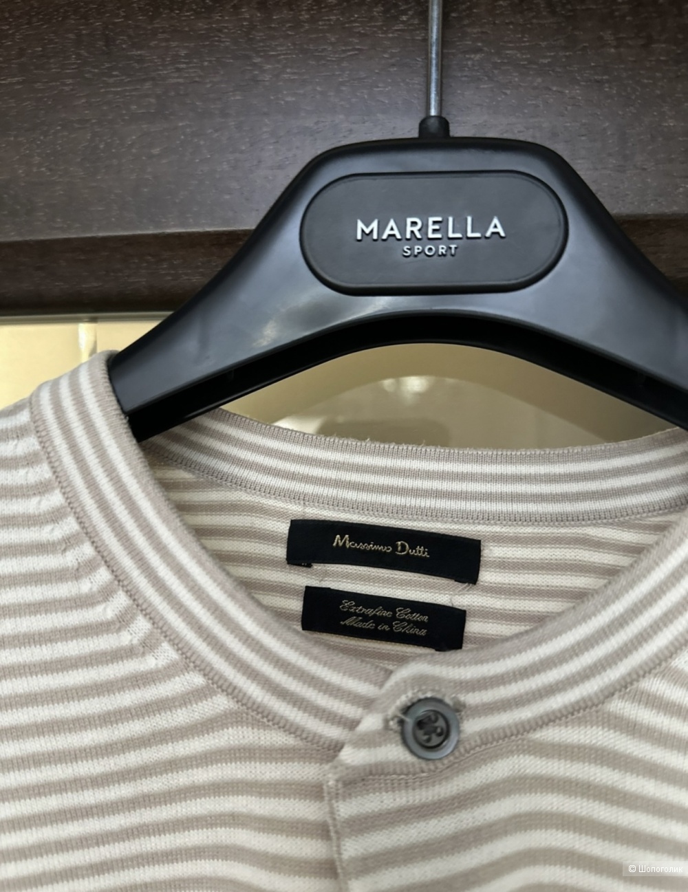 Джемпер Massimo Dutti L