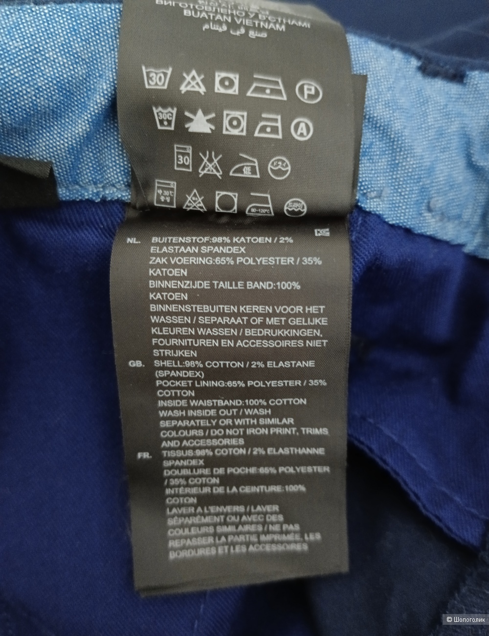 Брюки G-STAR RAW, размер M/L