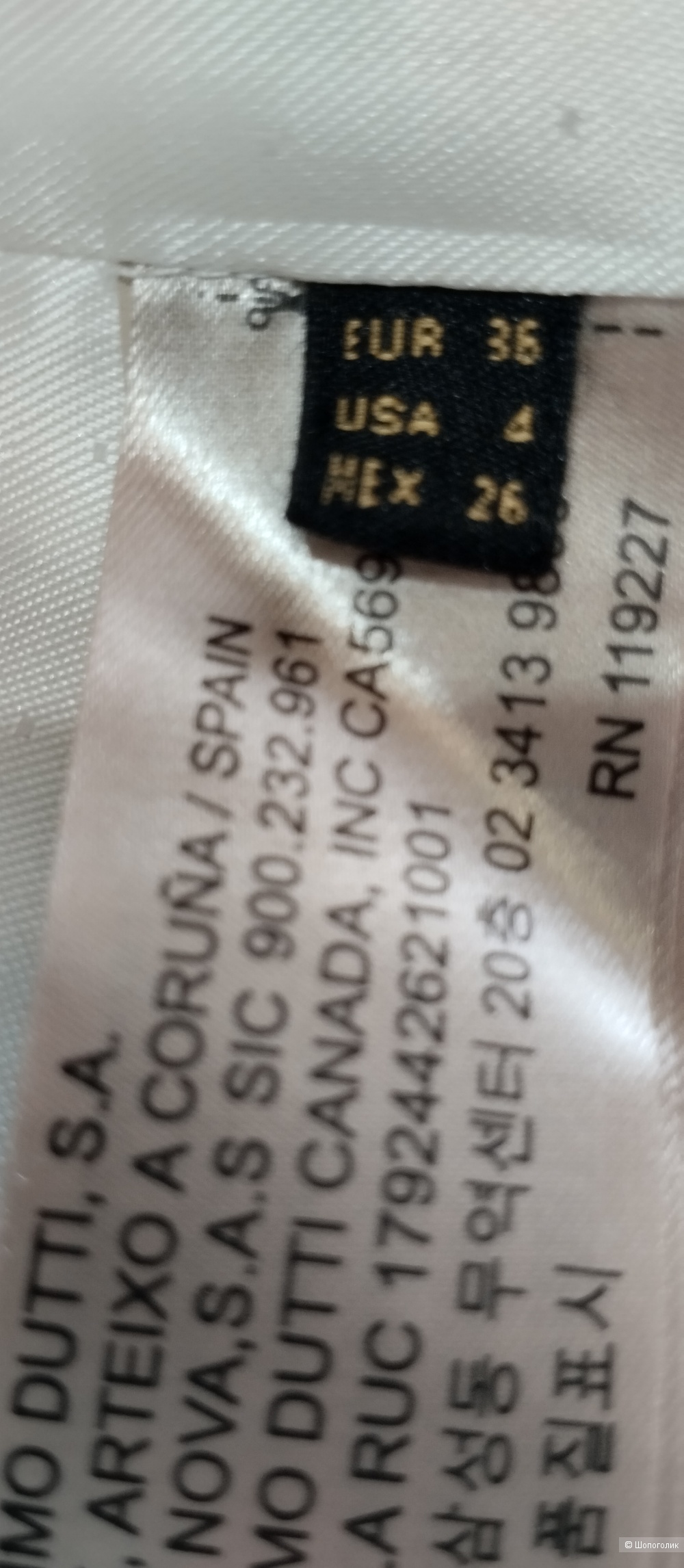 Пиджак женский Massimo Dutti, 36 евр.