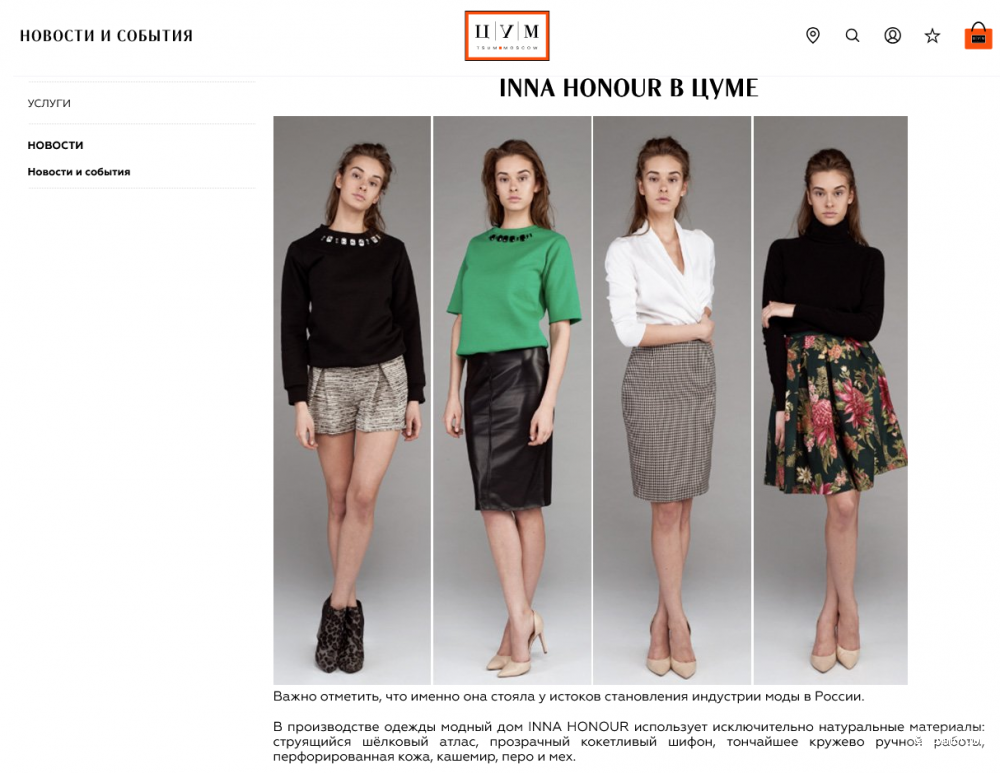 INNA HONOUR, платье вечернее, 44