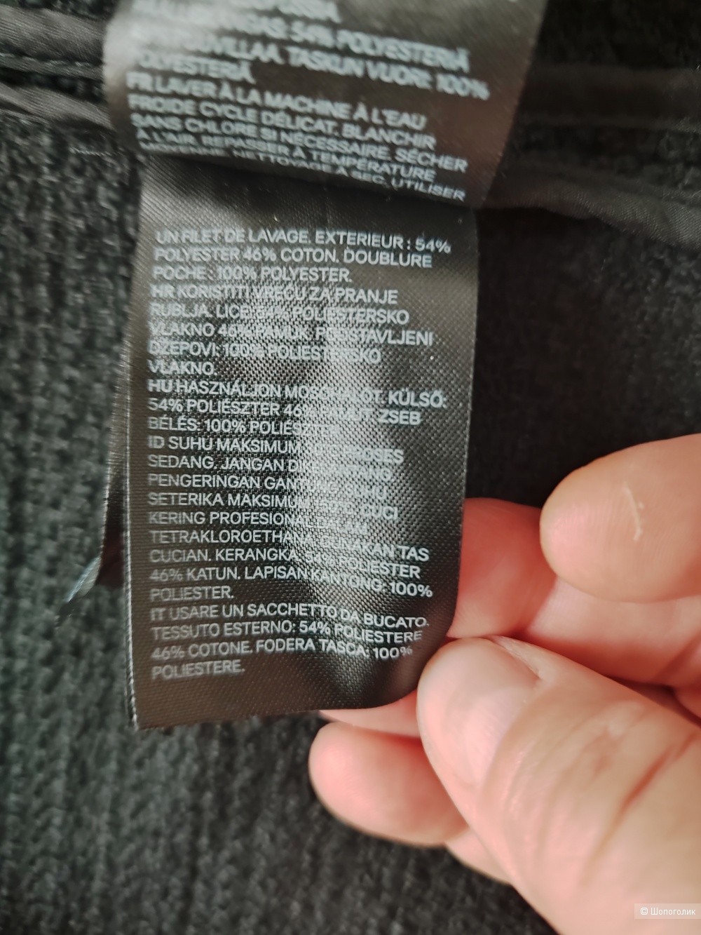 Пиджак пальто H&m размер Xl