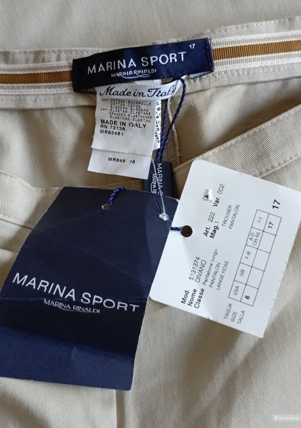 Брюки Marina Rinaldi sport, маркировка 17