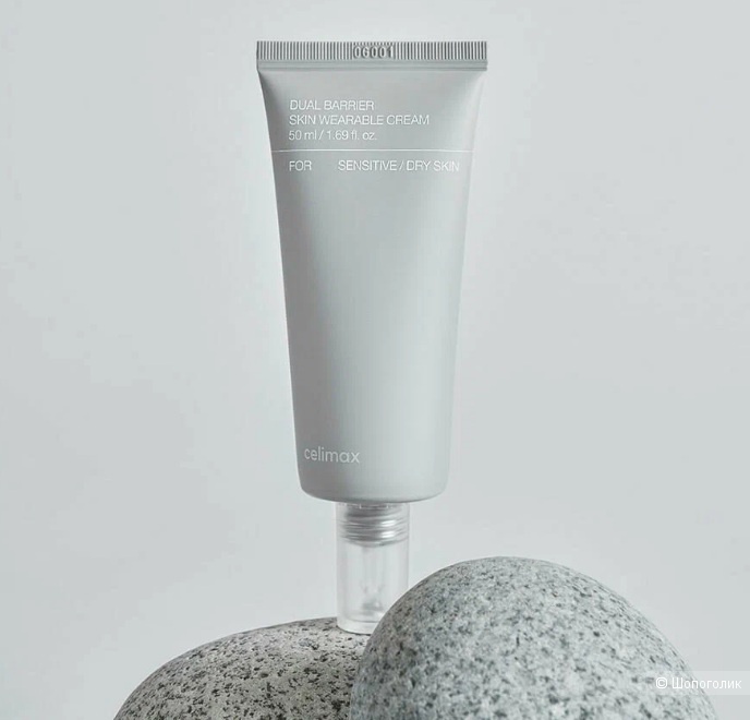 Крем солнцезащитный Celimax Dual Barrier Watery Sun Cream SPF50+PA++++