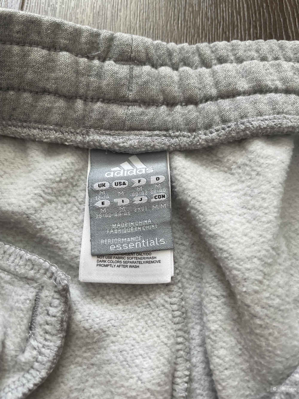 Джогеры Adidas, М