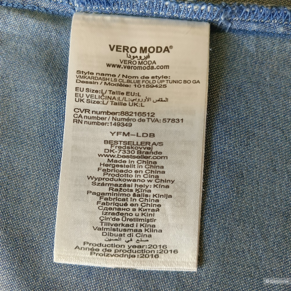 Платье Vero Moda, размер 48.