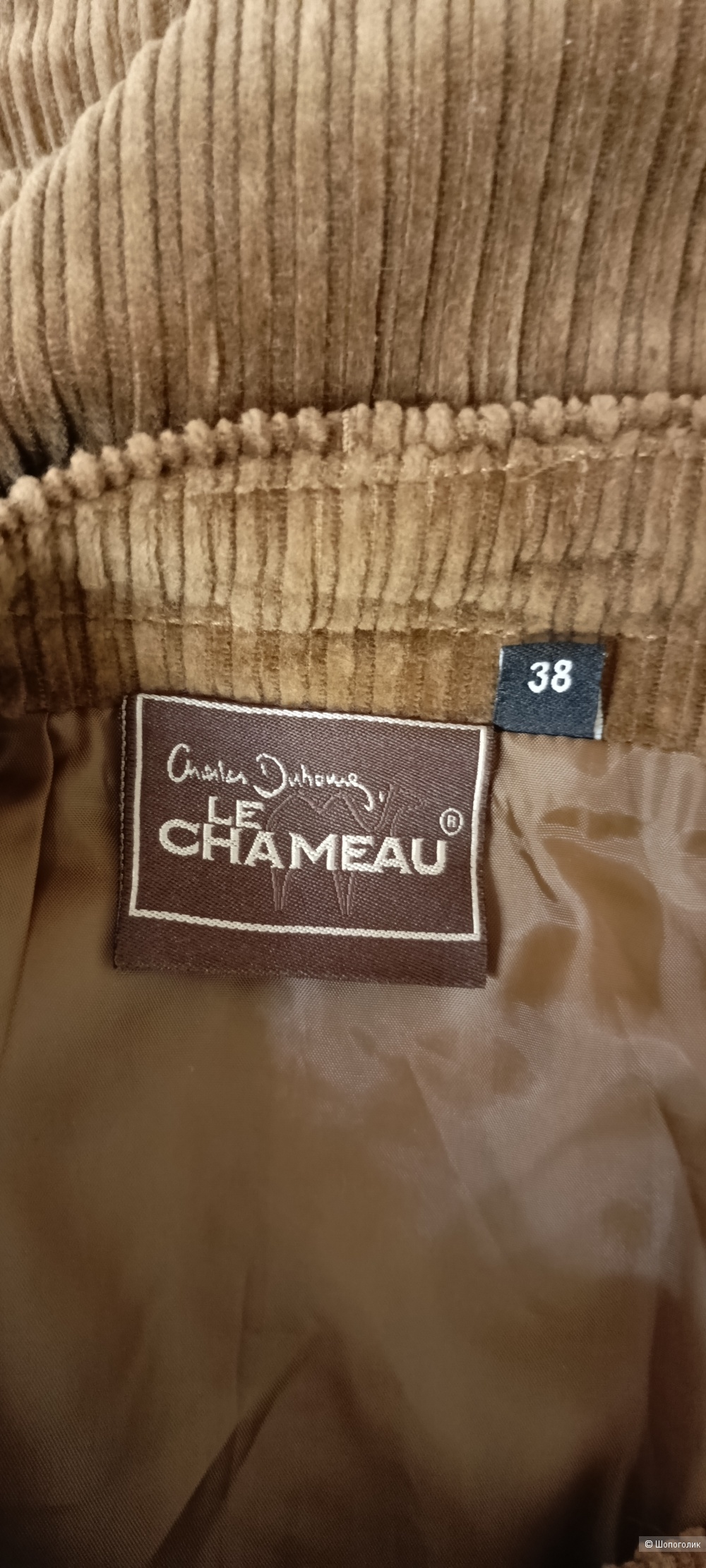 Юбка Le chameau (Франция), S