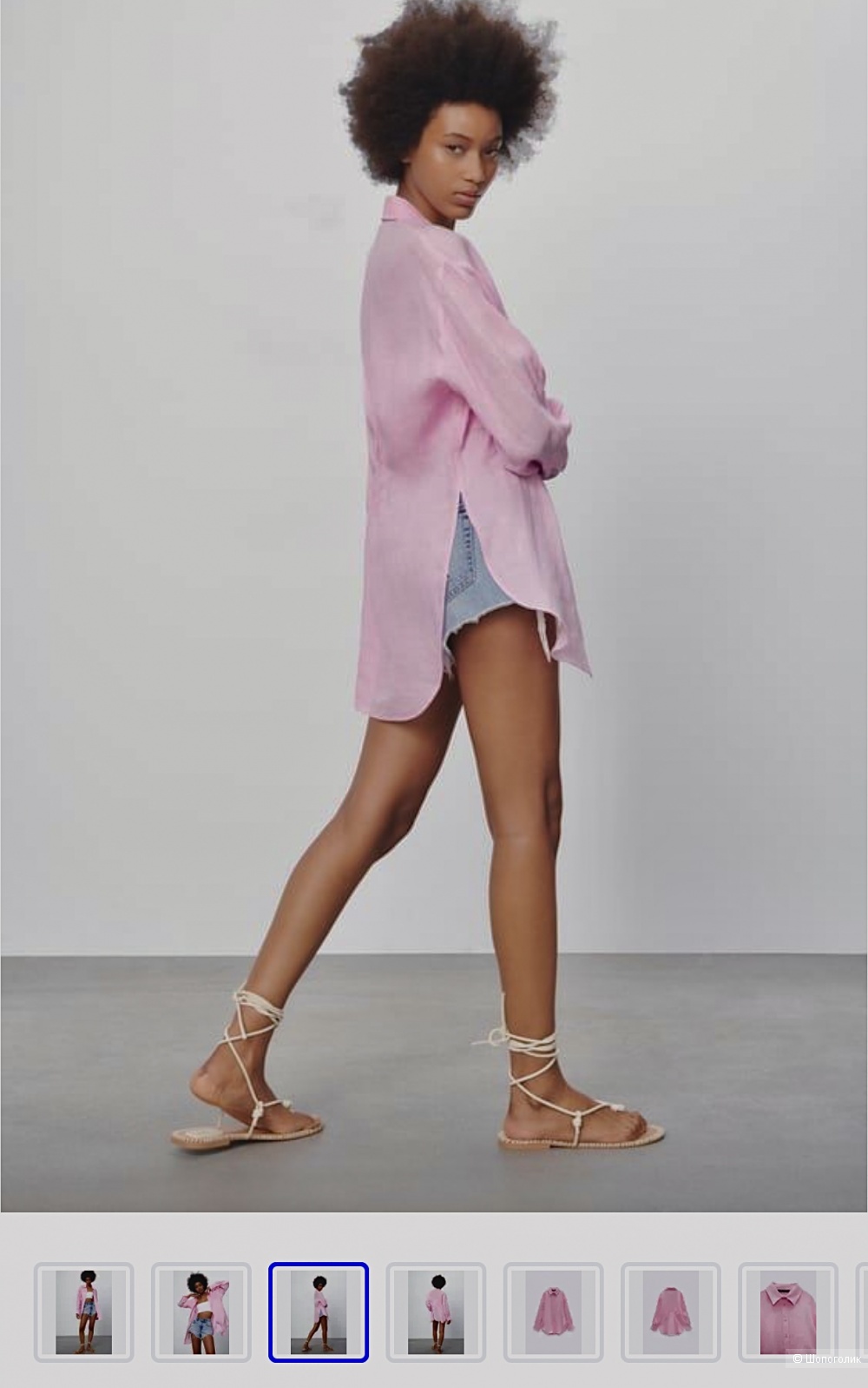 Рубашка ZARA (M)46размер.
